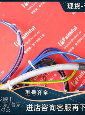 议价KUKA 00-178-606 库卡机器人用连接线 00178606