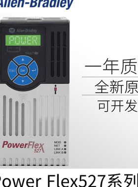 25C-CTMFC1 罗克韦尔 AB PowerFlex527变频器 25CCTMFC1