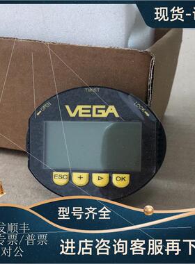 议价VEGA显示模块PLICSCOM.XW