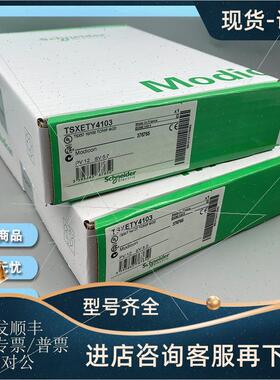 议价 TCSEK3MDS TSXETGACC01 490NTRJ11