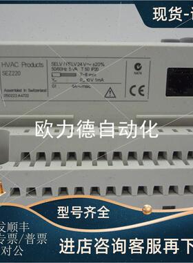 议价SEZ220 讯号转换器 通讯模块