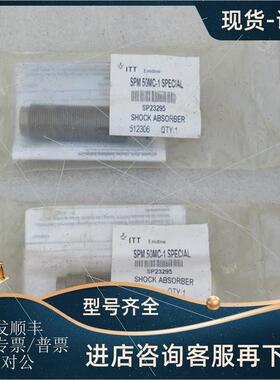 议价安力定ENIDINE缓冲器 SPM 50MC-1 SPECIAL SP23295