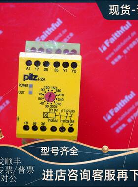 议价Pilz 774023 皮尔磁安全继电器 PZA 300/110-120VAC 1n/o 2n/