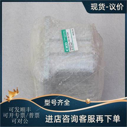 议价喜开理CKD气缸 SSD2-KL-63-20-T2H-D-FA-W1