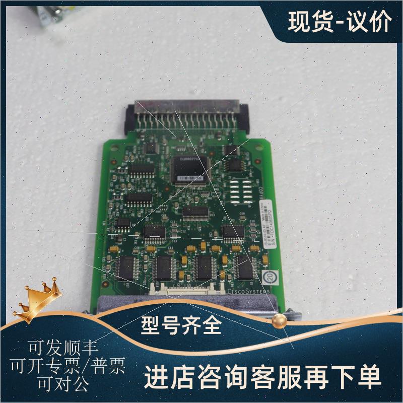 议价HWIC-2A/S  思科卡 模块接口卡设备