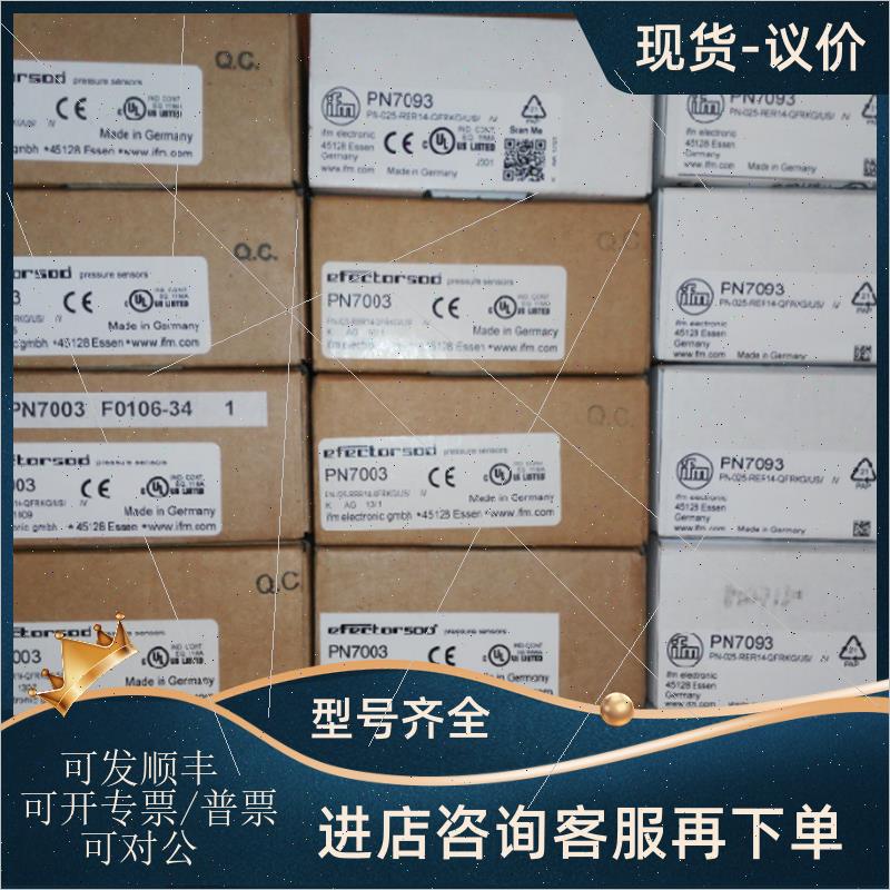 议价图尔克FDN20-4S-4XSG远程输入输数字量模块