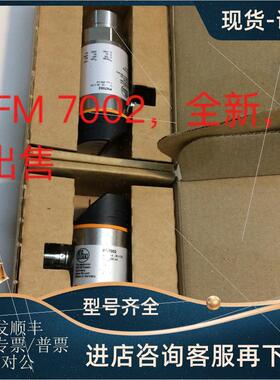 议价RV3500/SM6500/SM6500易福门IFMO1D101/OGT301