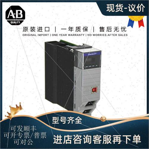 询价库存AB罗克韦尔1756-L63S 1756-L63XT 1756-L64 1756-L651756