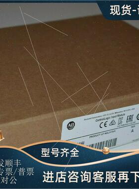 议价ab控制器1756-SYNCH 1756-IC16 1756-IV32 1756-OV16E 1756-I