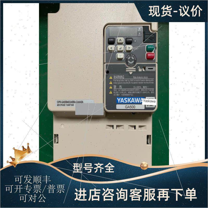 议价变频器CIMR-HB4A0031/0060/0039/0045/0024FBC/ABC