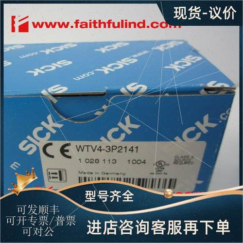 议价Sick WTV4-3P2141 西克光电传器 1028113