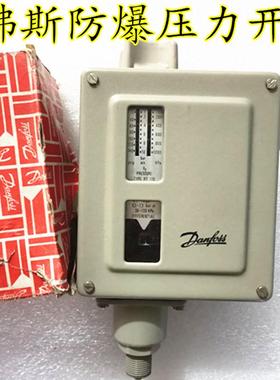 丹佛斯防爆压力开关RT116E 017-5203
