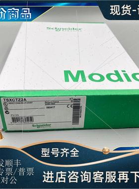 议价 TSXCTZ2A TSXCTZ2AA TSXETZ410