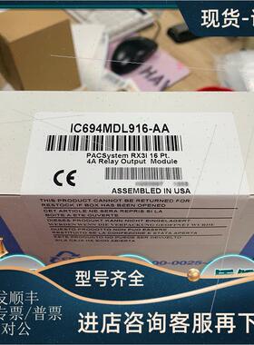 议价GE FANUC/发那科 IC693CBK003   通用电气 模块