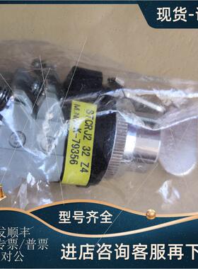 议价STCRJ2 32 Z4 STCRJ2 42 Z4 STCR43 Z16 STCR32 Z16钥匙开关