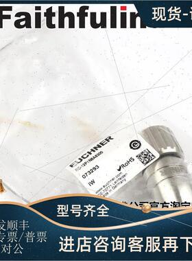 议价Euchner 073293 安士能RC12连接器 RC-12P1N8A8300