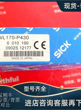 议价Sick WL170-P430 西克光电传器 6010190