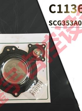 脉冲阀膜片C113826 G353A046除尘器1.5寸隔膜片 喷吹阀膜片