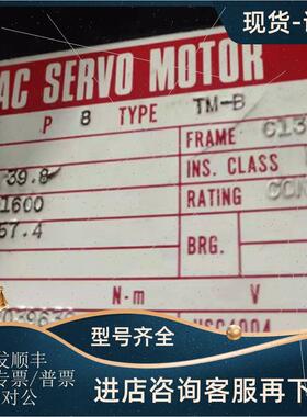 议价AC SERVO MOTOR住友SE100D开闭模马达TM-B