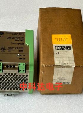 2939247 QUINT-PS-120AC/24DC/1 菲尼克斯电源