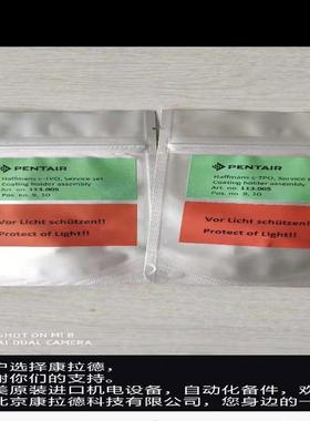 GOMETRICS  T210   Device ID:24978, 24979 ) 数字压