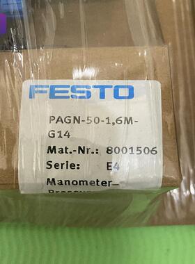 FESTO 186480 LOE-D-MAXI E643 LFR-D-MAXI-A E958