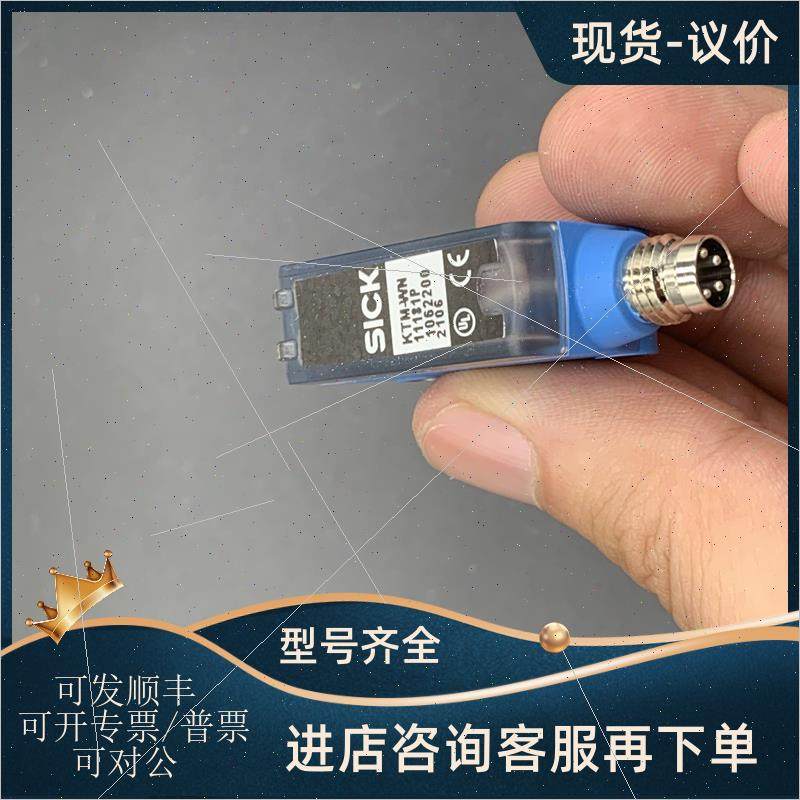 议价德国  SICK  PL40A  传器