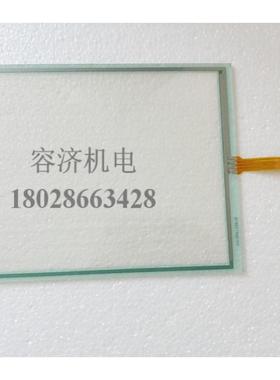 适用 DANIELSON 触摸屏 R8112-45 A/D R8219-45 B/C触摸