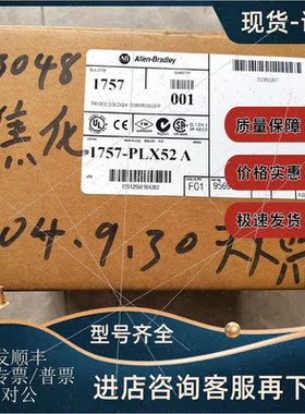 议价1757-FFLD4  罗克韦尔AB 1757FFLD4模块