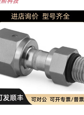 SWAGEL 世伟洛克 SS-4-WVCO-1-4ST 1/4inVCO O 型圈面密