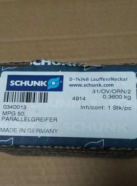 MPG 50 0340013 雄克SCHUNK气爪