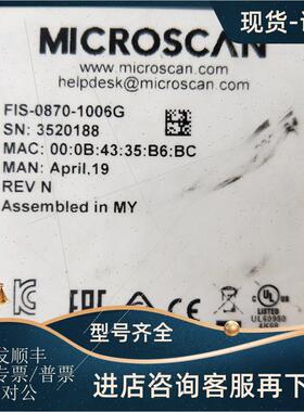 议价机迈斯肯 3520188 FIS-0870-1006G QX-870