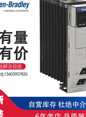 1756-IF16IH AB罗克韦尔ControlLogix 16 Point Analog