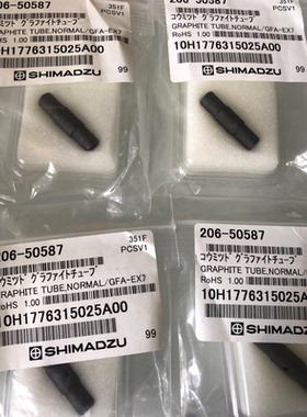 询价高密涂层石墨管 206-50587