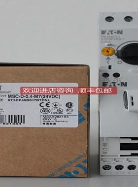 直线起动器MSC-D-4-M7230V50HZ)