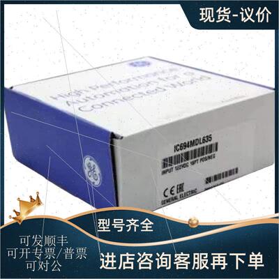 议价IC695ALG704,PSA140,RMX128,CPU320,PMM335,SPF002,ALG112,CM