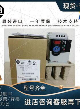议价Allen-Bradley 22F-D6P0N113 1.962 KG CN PowerFlex 4M-2.2