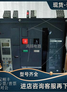 议价 NW10H2 1000A 3P固定式 5.0E