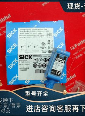 议价Sick GTE10-P4211 西克光电传器 1064697