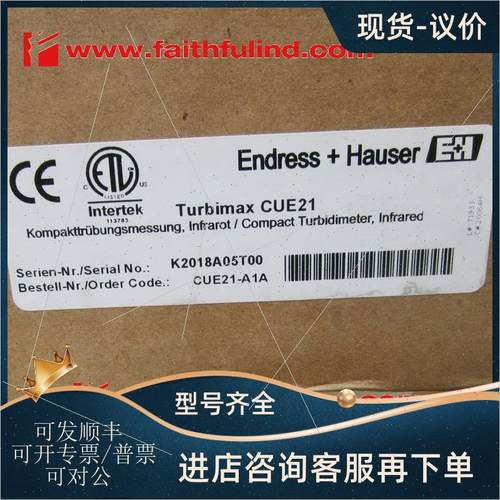 议价E+H CUE21-A1A 恩德斯豪斯在线浊度仪 Turbimax