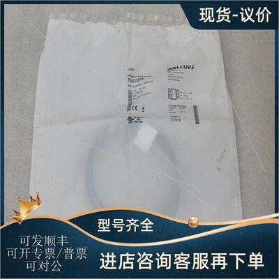 议价巴鲁夫BALLUFF传器 BMF 235K-PS-C-2A-PU-02 BMF00AR