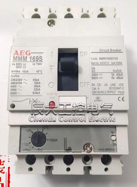AEG断路器MMM169S3100 MCM169S3125 MCS259S3250 250A