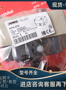 议价Jumo 00550671 久茂温度传器 ATH-270 603026/0270