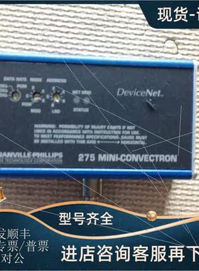 议价GRANVILLE-PHILLIPS 275553-GQ-T