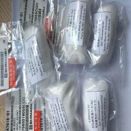 询价岛津 201-47616-01 石英棉 岛津气相色谱 2g 低促原装