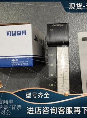 议价G4F-AD2A/AD3A/DA2I/DA2V/DA3V/TC2A/DA3I/RD2A/POPB LS LG模