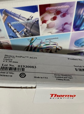 询价thermo戴安阴离子保护柱057574 052962 046074 063154 4X50m