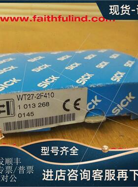 议价Sick WT27-2F410 西克光电传器 1013268