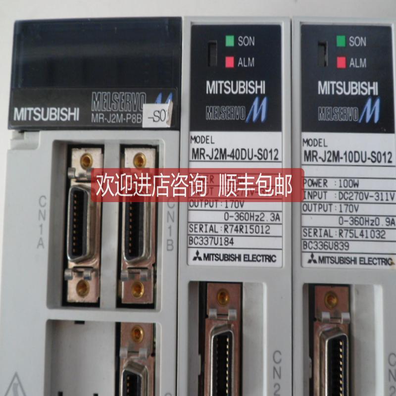 三菱伺服驱动器 MR-J2M-40DU-S012 机 九成