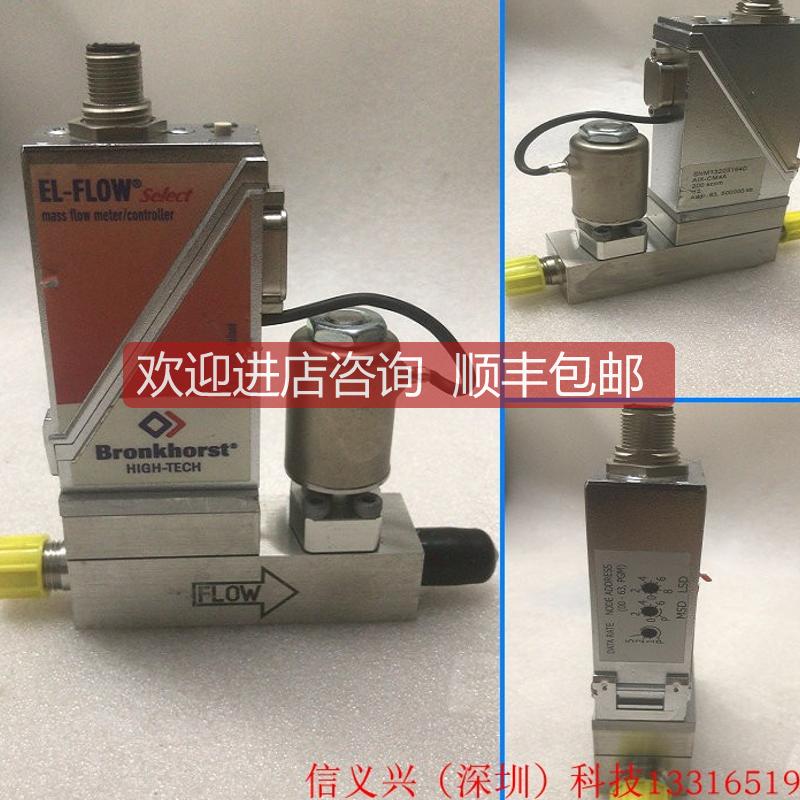 Bronkhorst AIX-CM4A SNM13203194D  200sccm H2流量计